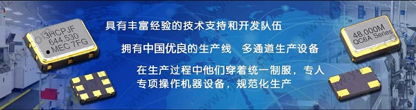 晶振頻率輸出和波形幅度過大會導致什么的現(xiàn)象或問題