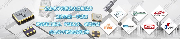 已經(jīng)出現(xiàn)晶體和陶瓷晶振替代元件,廠家應當引起重視