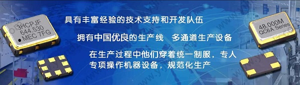 多個互聯(lián)網(wǎng)大廠紛紛開展自動駕駛業(yè)務(wù),車載級晶振用量或?qū)U(kuò)展